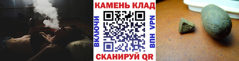 Наркошоп купить ГАШИШ  Конопля  APVP  МЕФ  Бутират  Кокаин  Коммунар