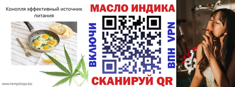 Купить где  Коммунар  Cannafood конопля 