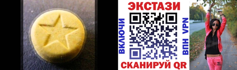 Купить закладки  Коммунар  Экстази 280 MDMA 
