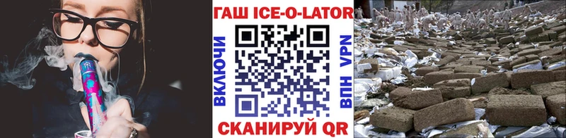 ГАШИШ хэш  Купить  Коммунар 