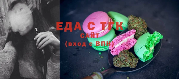 альфа пвп VHQ Горнозаводск