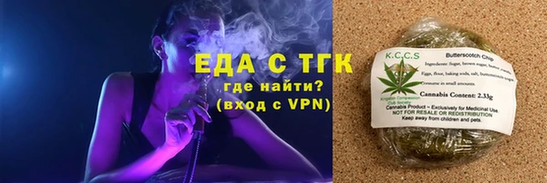 альфа пвп VHQ Горнозаводск