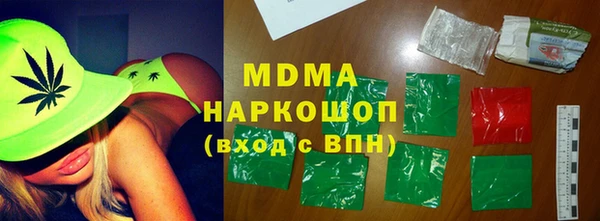 альфа пвп VHQ Горнозаводск