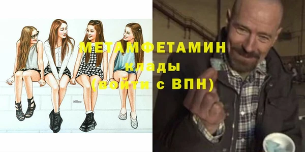 альфа пвп VHQ Горнозаводск