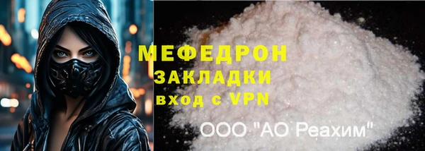 прущая мука Горно-Алтайск