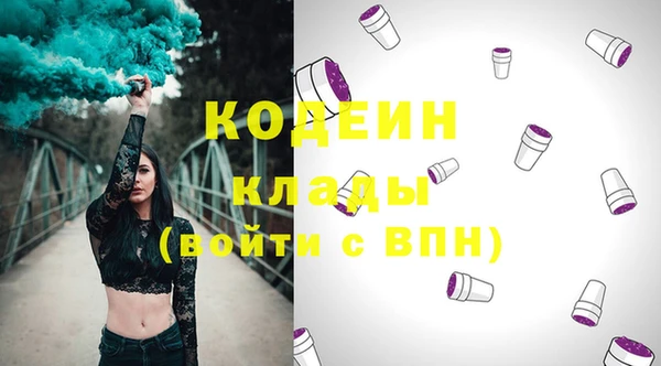 MDMA Горняк
