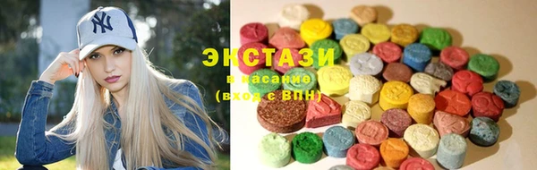 MDMA Горняк