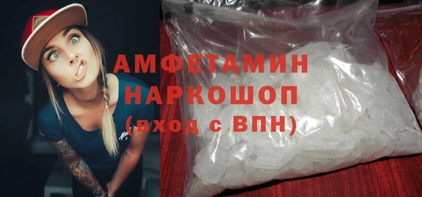 MDMA Горняк