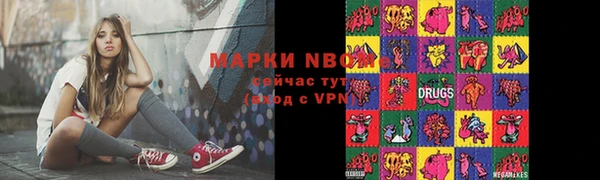 MDMA Горняк