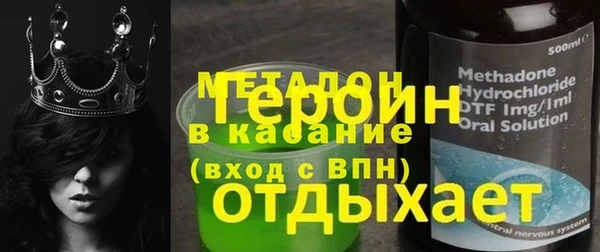 прущая мука Горно-Алтайск