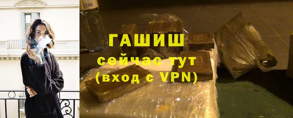 прущая мука Горно-Алтайск