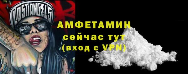 альфа пвп VHQ Горнозаводск