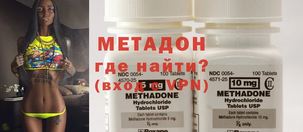 альфа пвп VHQ Горнозаводск
