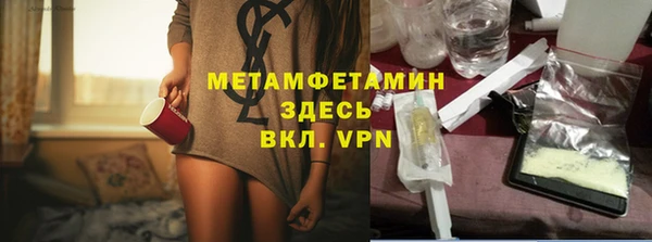 прущая мука Горно-Алтайск