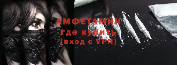 альфа пвп VHQ Горнозаводск