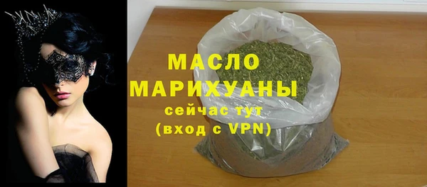 MDMA Горняк
