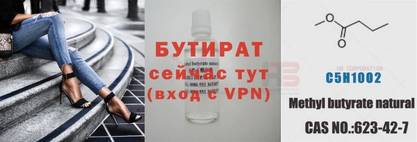 MDMA Горняк