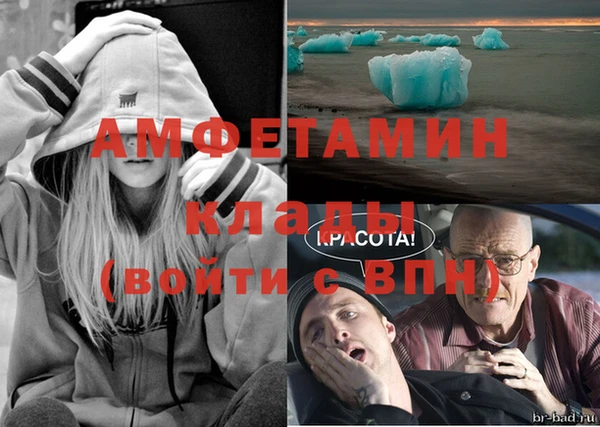 альфа пвп VHQ Горнозаводск