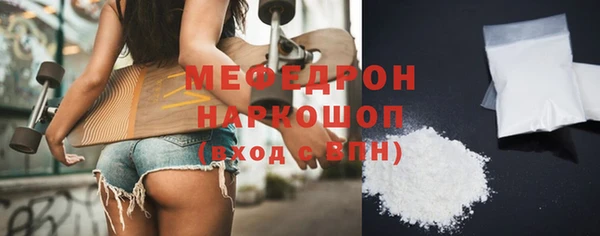 прущая мука Горно-Алтайск