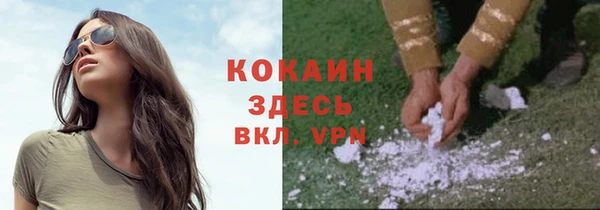 MDMA Горняк