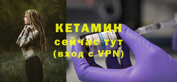 MDMA Горняк