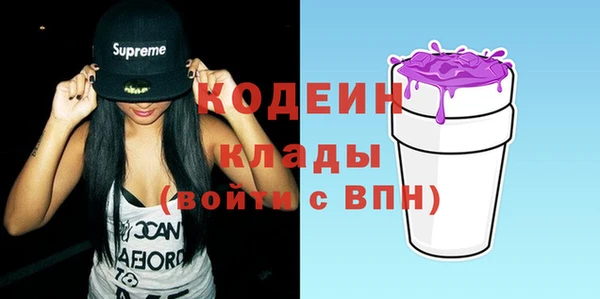 MDMA Горняк
