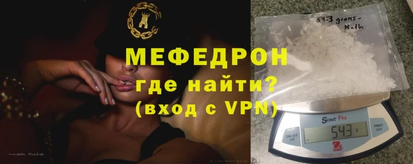 прущая мука Горно-Алтайск