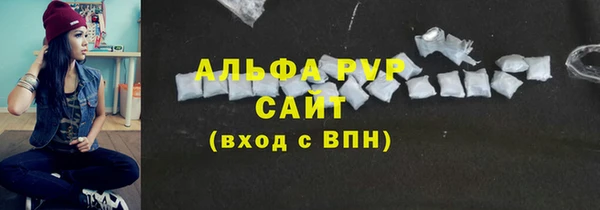 прущая мука Горно-Алтайск