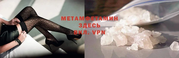 альфа пвп VHQ Горнозаводск