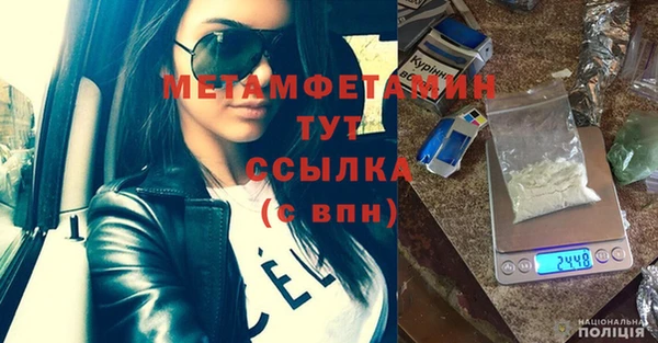 MDMA Горняк