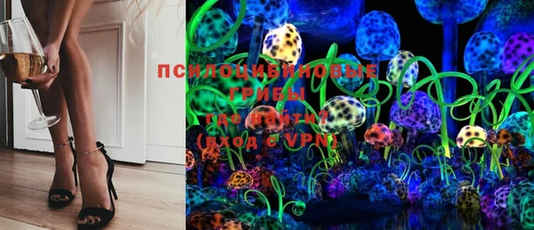 альфа пвп VHQ Горнозаводск