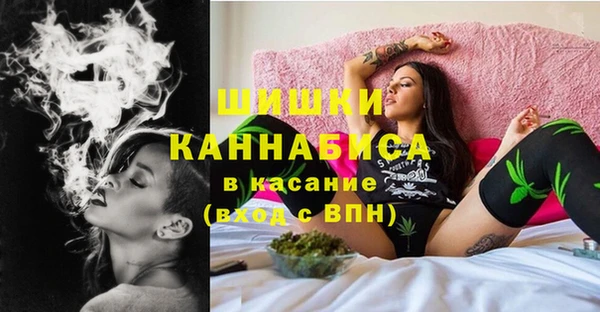 альфа пвп VHQ Горнозаводск