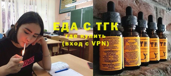 альфа пвп VHQ Горнозаводск