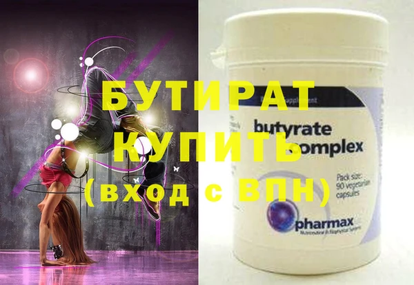 MDMA Горняк