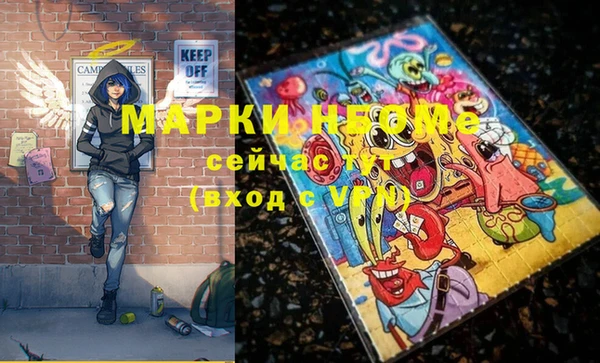 MDMA Горняк