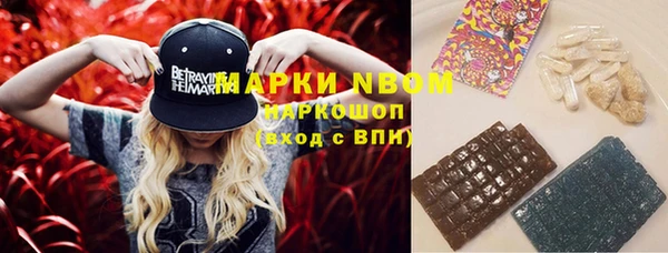 прущая мука Горно-Алтайск