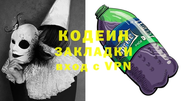 альфа пвп VHQ Горнозаводск