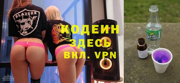 альфа пвп VHQ Горнозаводск