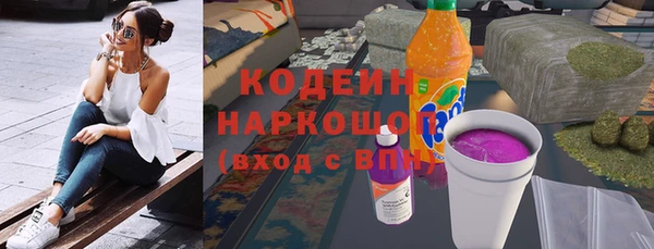 MDMA Горняк