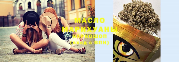 альфа пвп VHQ Горнозаводск