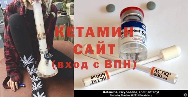 прущая мука Горно-Алтайск