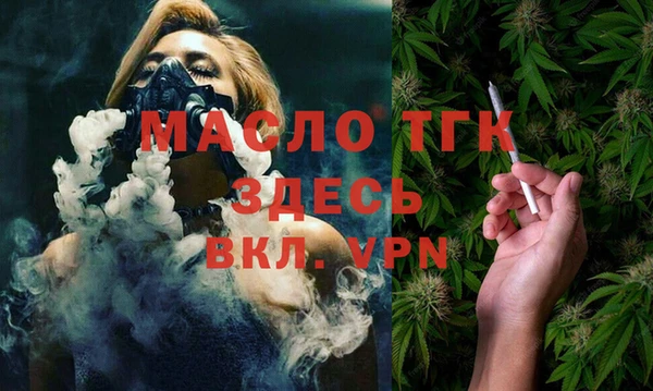 MDMA Горняк