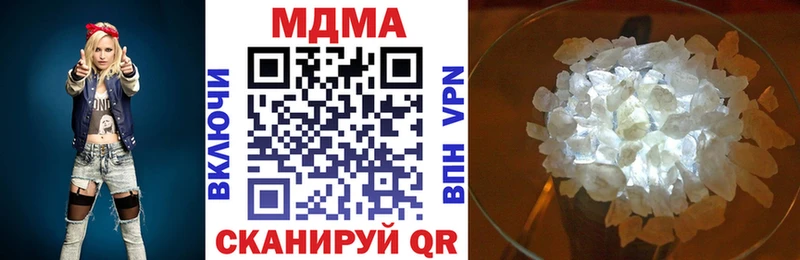 Купить  Коммунар  МДМА кристаллы 