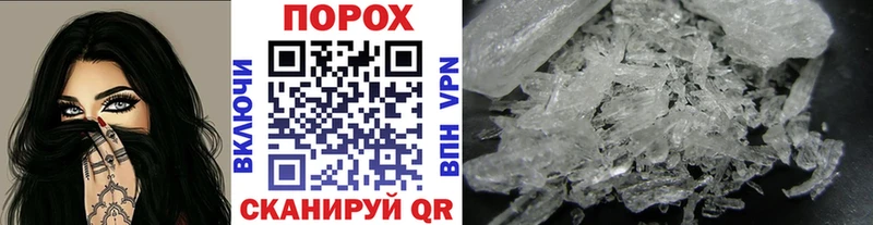 Купить  Коммунар  Первитин Methamphetamine 