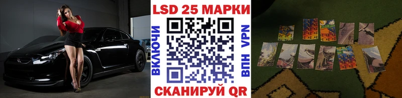 Купить закладки  Коммунар  Марки 25I-NBOMe 1,8мг 