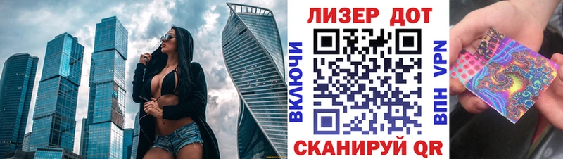Марки NBOMe 1,5мг Коммунар