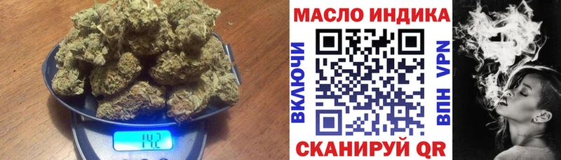 ТГК вейп с тгк  Купить где  Коммунар 