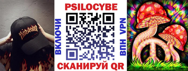 Галлюциногенные грибы Psilocybe Коммунар