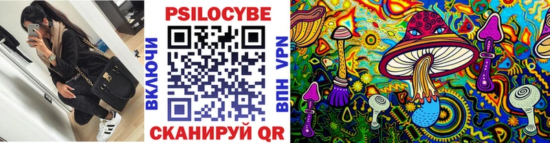 Псилоцибиновые грибы мухоморы  Купить закладки  Коммунар 